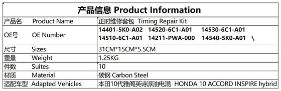 Kit della catena di cronometraggio # 14401-5K0-A02 Honda 10 ACCORD INSPIRE ibrido # 14520-6C1-A01