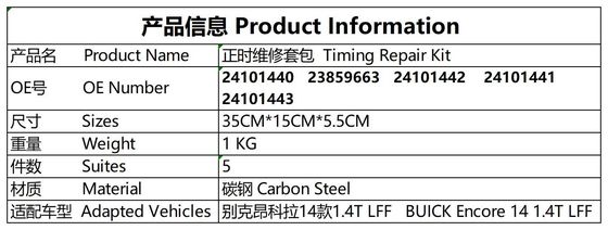 Kit della catena del tempo # 24101440 Buick Encore # 23859663