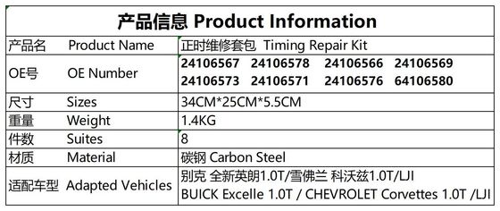 Kit della catena di cronometraggio # 24106567 Buick Excel/Chevrolet corvette # 64106580